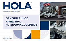 Ремни и ролики HOLA на конвейере АвтоВАЗа